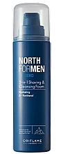 Rasier- und Waschschaum - Oriflame Subzero North For Men Shaving & Cleansing Foam  — Bild N1