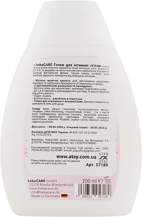 Sanftes Intimpflegegel - HebaCARE Intimate Sensitive Washing Gel — Bild N2