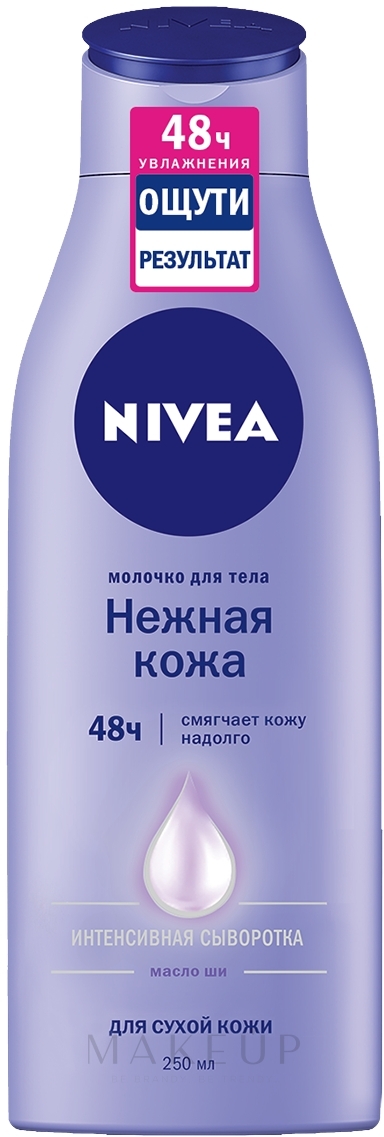 Verwöhnende Körpermilch für trockene Haut - NIVEA Smooth Sensation Body Soft Milk — Foto 250 ml