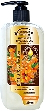 Düfte, Parfümerie und Kosmetik Öl für die Intimpflege mit Sanddornöl und Milchsäure - Leckere Geheimnisse Energy of Vitamins Gel for Intimate Hygiene