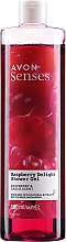 Duschgel mit Himbeere - Avon Senses Raspberry Delight Shower Gel — Bild N2