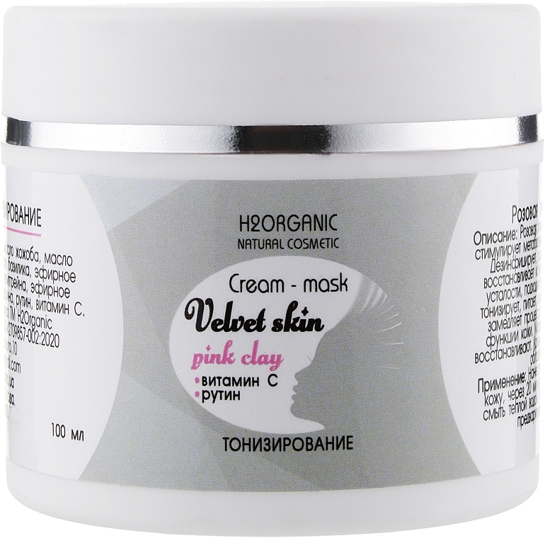 Creme-Maske mit rosa Tonerde - H2Organic Natural Cosmetic Cream-mask Velvet Skin Pink Clay — Bild N2