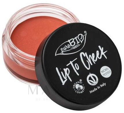 Lippen- und Wangenfarbe - PuroBio Cosmetics Lip to Cheek — Foto 01 - Carrot