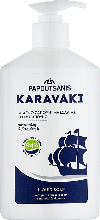 Flüssigseife mit Panthenol - Papoutsanis Karavaki Liquid Soap — Bild N1