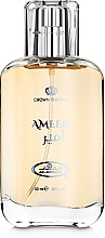 Düfte, Parfümerie und Kosmetik Al Rehab Ameer - Eau de Parfum
