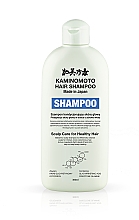 Düfte, Parfümerie und Kosmetik Heilendes Shampoo für alle Haartypen - Kaminomoto Medicated Shampoo