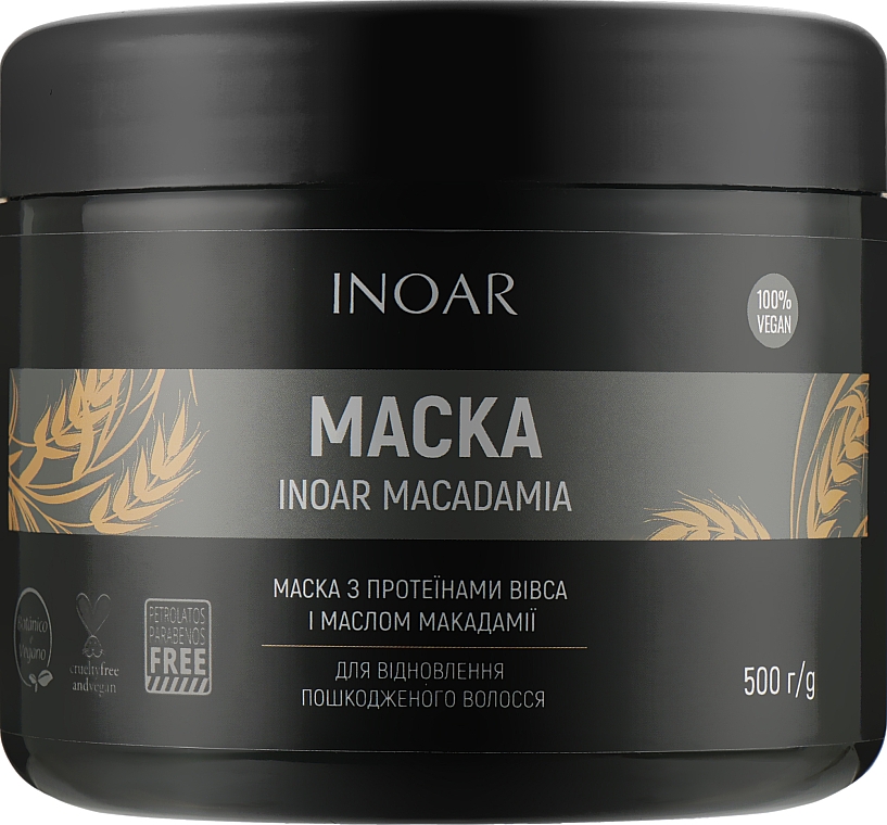 Haarmaske mit Macadamia - Inoar Macadamia Mask — Bild N1