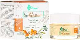 Erneuernde Nachtcreme mit Sanddorn - Ava Laboratorium BIO Seabuckthorn Cream — Bild N1