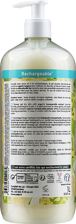 Duschgel mit Bio-Geißblatt-Extrakt für trockene Haut - Coslys Body Care Shower Gel Dry Skin With Organic Honeysuckle — Bild N4