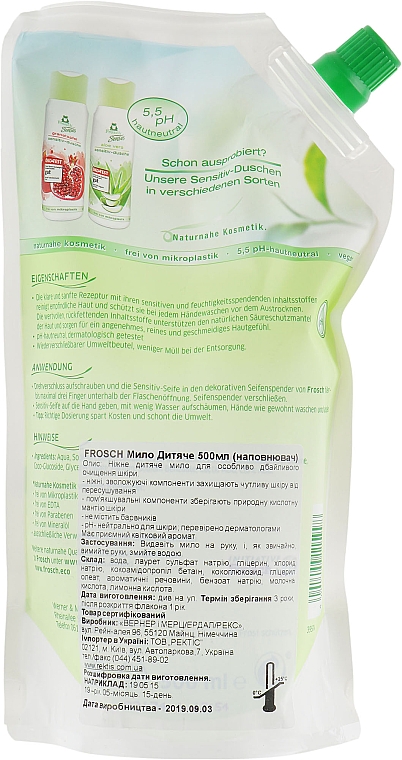 Flüssige Babyseife - Frosch Kids Sensitive Soap (Doupack)  — Bild N2