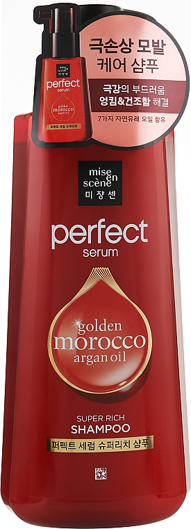 Shampoo für geschädigtes Haar - Mise En Scene Perfect Serum Rinse Super Rich — Bild N1