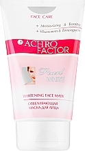 Aufhellende Gesichtsmaske - Sts Cosmetics Achro Factor Mask — Bild N1