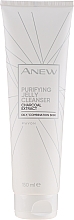 Düfte, Parfümerie und Kosmetik Reinigungsgelee für das Gesicht mit Aktivkohle - Avon Anew Purifying Jelly Cleanser With Charcoal Extract