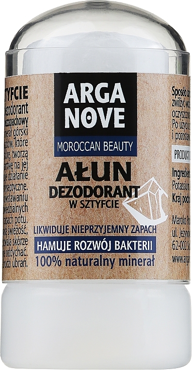 Deostick ohne Geruch - Arganove Aluna Deodorant Stick — Bild N3
