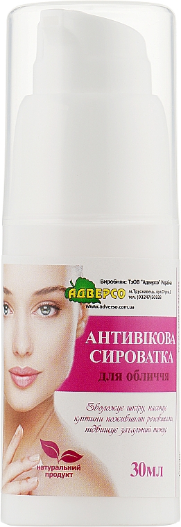 Anti-Aging-Gesichtsserum - Adverso — Bild N1