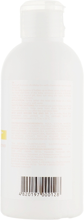 Gel-Shampoo für Babys mit Kamillenextrakt und Weizenöl - Acme Color Eco Baby 0+ — Bild N3