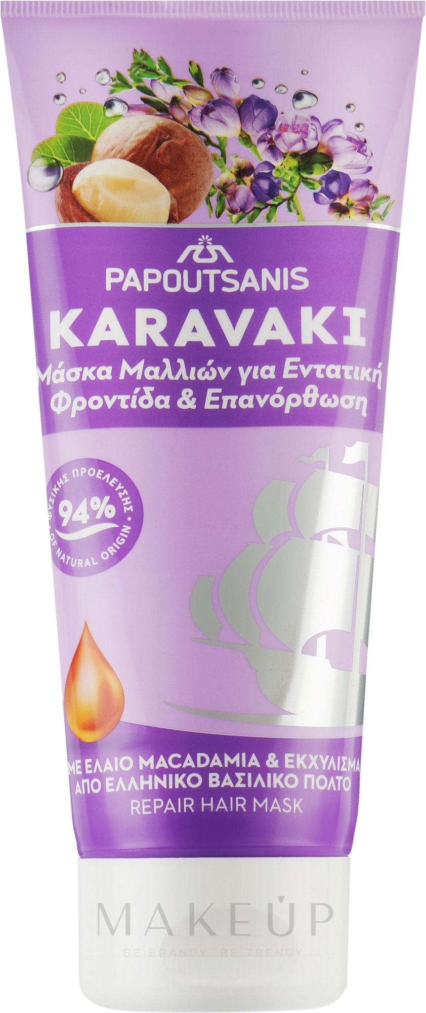 Intensiv pflegende und regenerierende Maske - Papoutsanis Karavaki Repair Hair Mask — Bild 150 ml