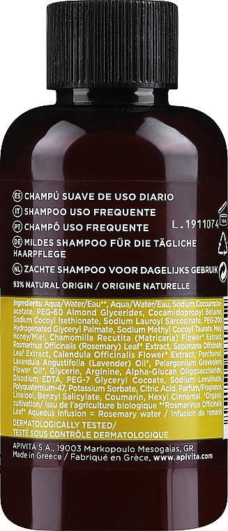 Sanftes Shampoo für täglichen Gebrauch mit Kamille und Honig - Apivita Gentle Daily Shampoo — Bild N2