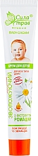 Düfte, Parfümerie und Kosmetik Feuchtigkeitsspendende Creme für Babys mit Kamillenextrakt - Pirana Baby Cream