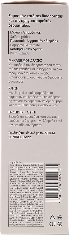 Seboregulierendes Shampoo für irritierte Haut - Frezyderm Sebum Control Seborrhea Shampoo — Bild N4