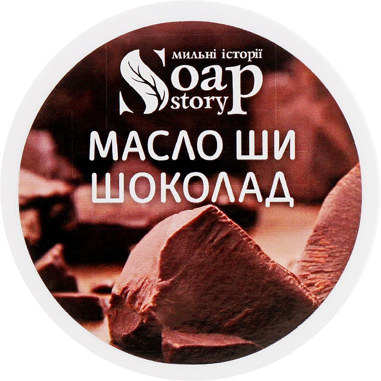 Set Schokoladengenuss - Soap Stories — Bild N3