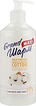 Flüssigseife Milchprotein und Baumwolle - Grand Sharm Maxi Milk Protein & Cotton Toilet Liquid Soap — Bild N1