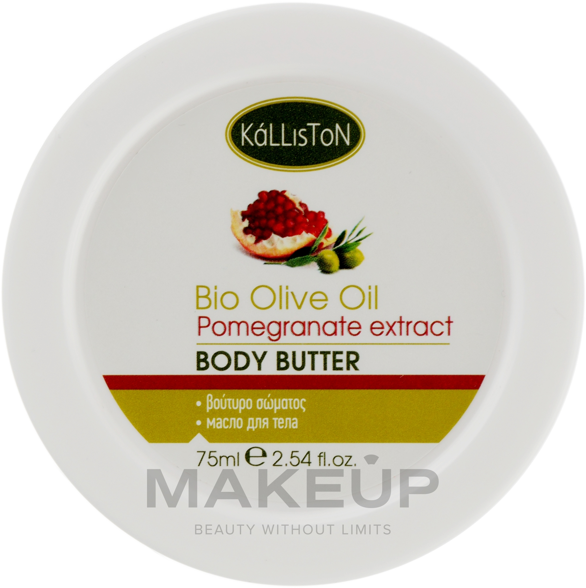 Bio-Körperbutter mit Granatapfelextrakt - Kalliston Body Butter — Bild 75 ml