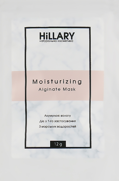 Feuchtigkeitsspendende Alginatmaske für das Gesicht - Hillary Moisturizing Alginate Mask — Bild N1