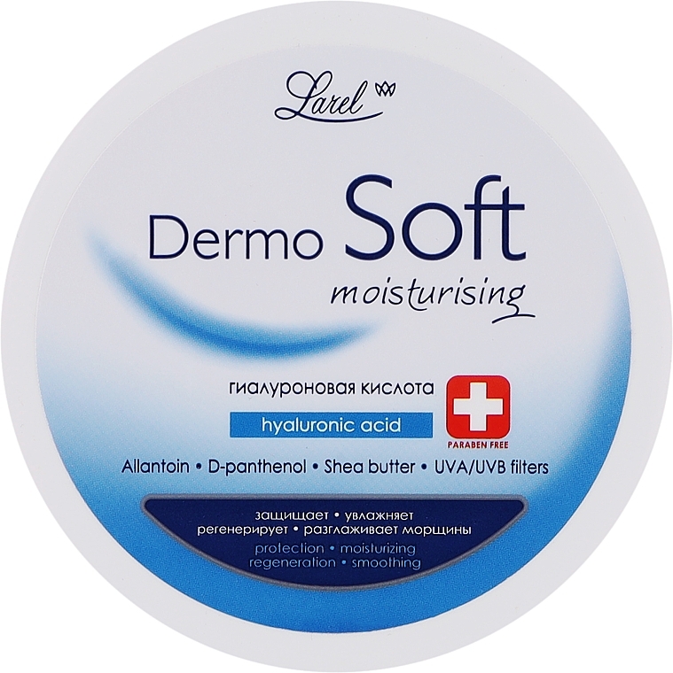 Feuchtigkeitsspendende Gesichtscreme mit Hyaluronsäure, Allantoin, D-Panthenol und Sheabutter - Marcon Avista Dermosoft Moisturising — Bild N1