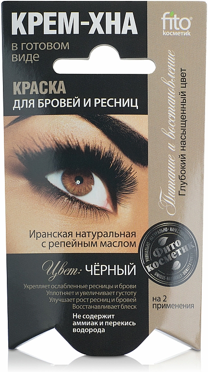 Henna-Creme für Augenbrauen und Wimpern - FitoKosmetik