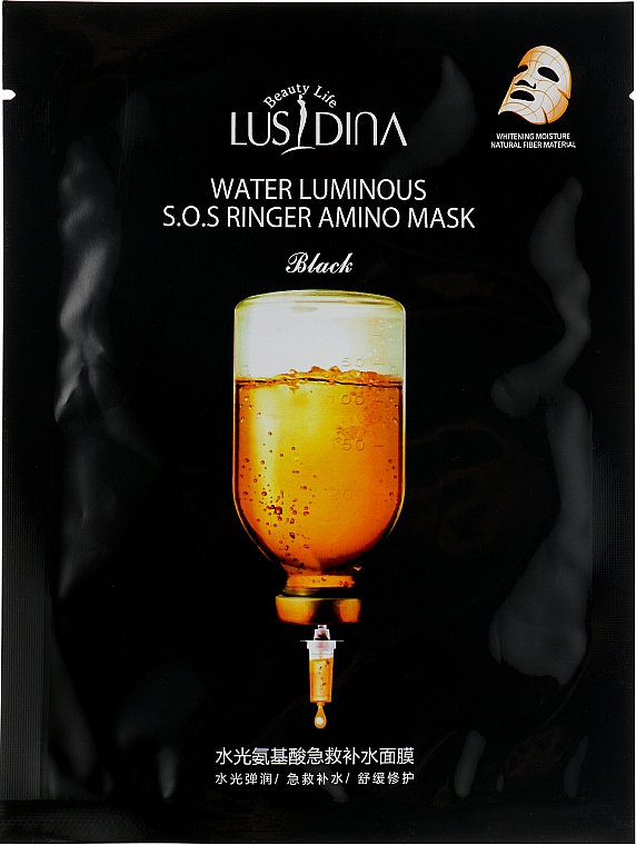 Stärkende Maske mit Aminosäuren - Dizao Lucidina Water Luminous S.O.S. Ringer Amino Mask — Bild N1