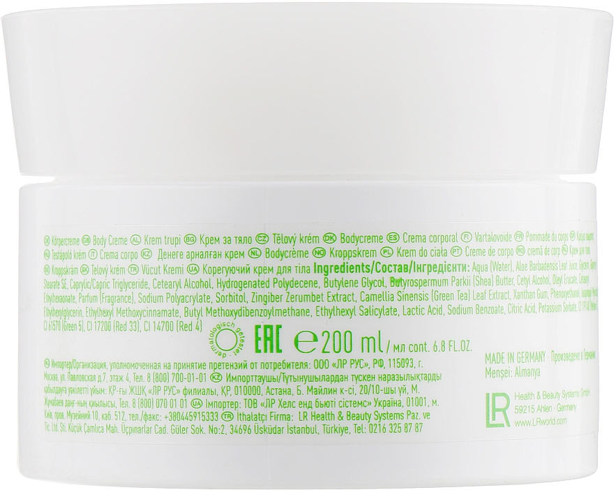 Korrigierende Körpercreme - LR Health & Beauty Aloe Vera Multi-Corrective Body Cream — Bild N2