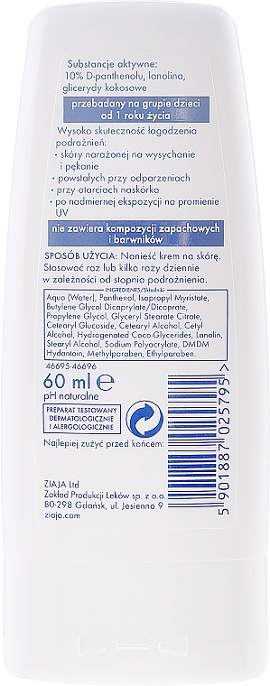 Beruhigende Creme für Kinder und Erwachsene mit 10% D-Panthenol - Ziaja Face Cream — Bild N2