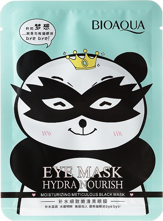 Schwarze Maske für die Haut rund um die Augen - Bioaqua Eye Mask Hydra Nourish — Bild N1