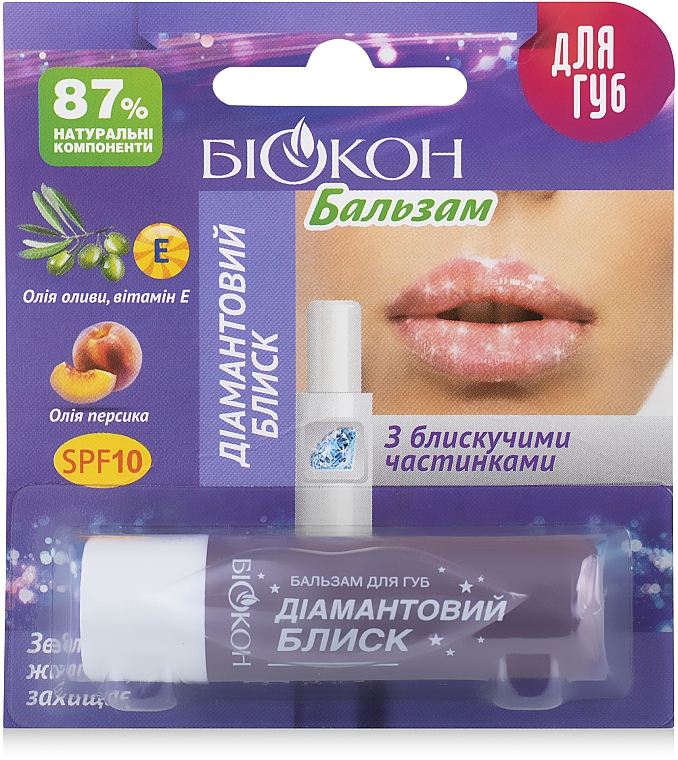 Lippenbalsam Brillanter Glanz - Biokon — Foto N1