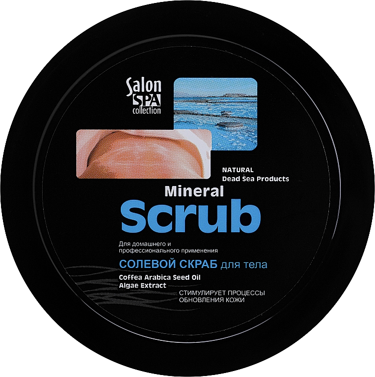 Salzpeeling für den Körper - Salon Professional SPA collection Scrab — Foto N1