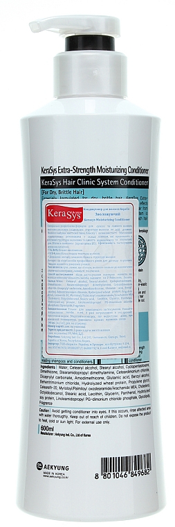 Feuchtigkeitsspendende Haarspülung - KeraSys Hair Clinic Moisturizing Conditioner — Bild N4