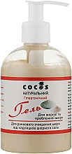 Düfte, Parfümerie und Kosmetik Natürliches Gel zur morgendlichen Reinigung von überschüssigem Talg und zur Porenreinigung - Cocos