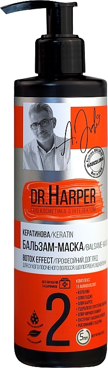 Keratin-Haarbalsam-Maske - FCIQ Dr.Harper Balm Mask Botox Effect  — Bild N1