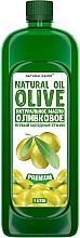 Olivenöl kaltgepresst - Naturalissimo Olive Oil Extra Virgin — Bild N1