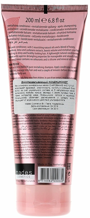 Hautberuhigender Wundpflege-Balsam für Erwachsene, Kinder und Säuglinge - Mades Cosmetics Bath&Body Conditioner — Bild N2