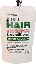 Düfte, Parfümerie und Kosmetik 2in1 Nährendes und stärkendes Shampoo und Haarspülung mit Avocado - Cafe Mimi 2 in 1 Hair Shampoo & Conditioner Super Avocado (Doypack)