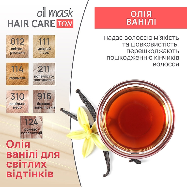 Straffende Ton-Öl-Maske - Acme Color Ton Oil Mask — Bild N9