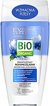 3in1 Zweiphasen-Lippen-Make-up-Entferner mit Kornblumenextrakt - Eveline Bio Organic Make Up Remover — Bild N1