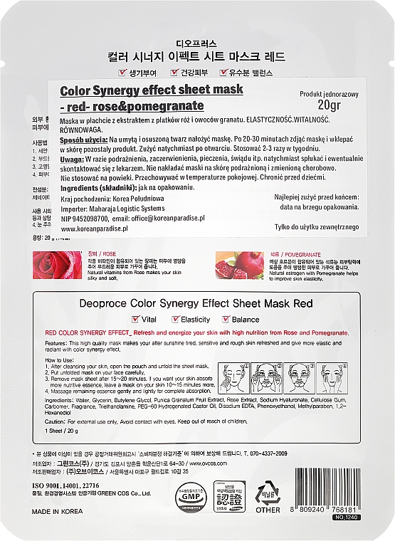 Verjüngende und energetisierende Tuchmaske mit Granatapfel- und Rosenblütenextrakt - Deoproce Color Synergy Effect Sheet Mask Red — Bild N2