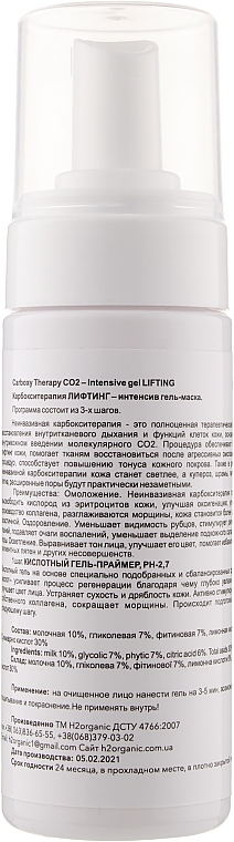 Set Carboxytherapie mit Lifting-Effekt - H2Organic Carboxy Therapy Intensive CO2 Lifting (3xgel/150ml) — Bild N3