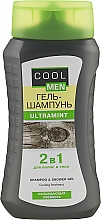 2in1 Erfrischendes Duschgel-Shampoo - Cool Men — Bild N6