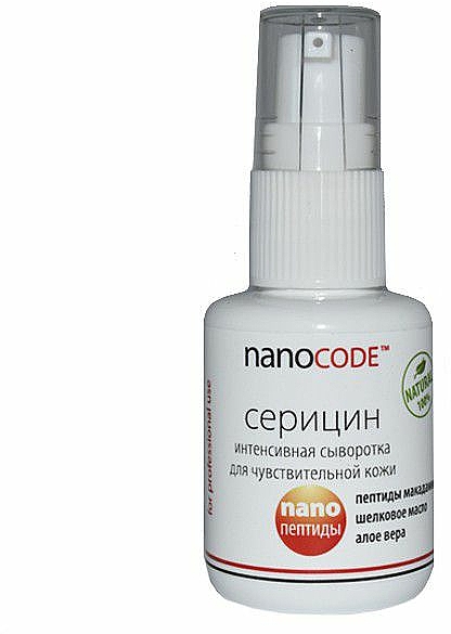 Intensives Serum Seidenprotein - NanoCode