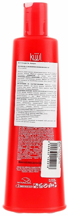 Glättendes Shampoo - Kuul Straight Me Shampoo — Bild N2