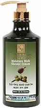 Düfte, Parfümerie und Kosmetik Feuchtigkeitsspendende Duschcreme mit Olivenöl und Honig - Health And Beauty Moisture Rich Shower Cream